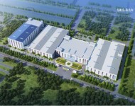 力諾集團(tuán)阿膠智能制造項(xiàng)目